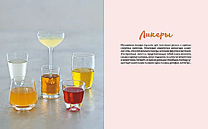 Salds dāvanas maizniekam no ievārījuma, cepumiem un dzērieniem. (komplekts no 3 grāmatām)