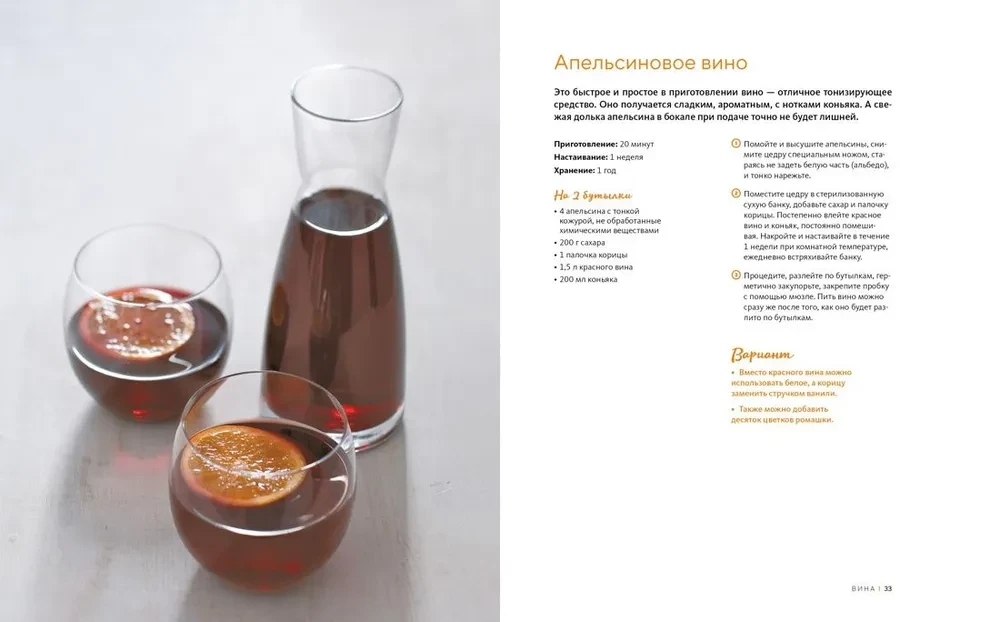 Salds dāvanas maizniekam no ievārījuma, cepumiem un dzērieniem. (komplekts no 3 grāmatām)