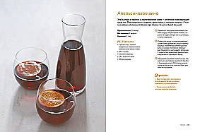 Salds dāvanas maizniekam no ievārījuma, cepumiem un dzērieniem. (komplekts no 3 grāmatām)