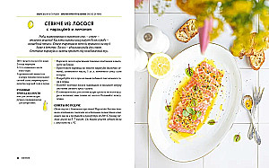 Nepārspējams dāvanu komplekts gardēžiem no ievārījuma, konserviem un citrona. (komplekts no 3 grāmatām)