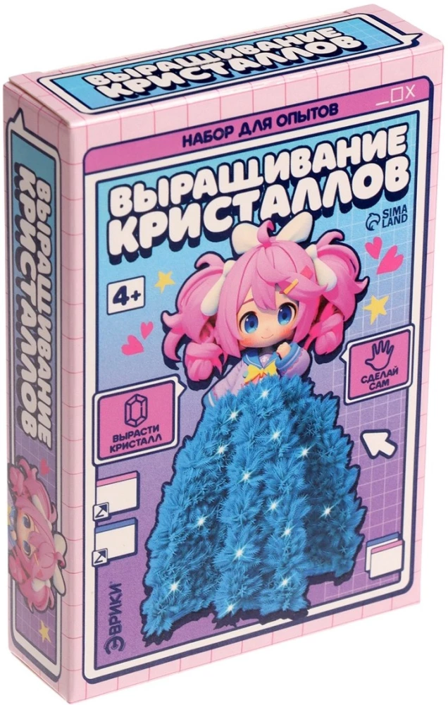 Набор для опытов - Выращивание кристаллов, девочка