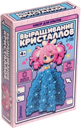 Набор для опытов - Выращивание кристаллов, девочка