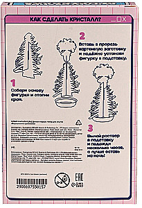 Набор для опытов - Выращивание кристаллов, девочка