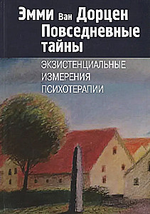 Kasdieniai paslaptys. Egzistenciniai psichoterapijos matmenys
