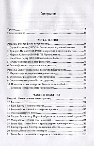 Kasdieniai paslaptys. Egzistenciniai psichoterapijos matmenys