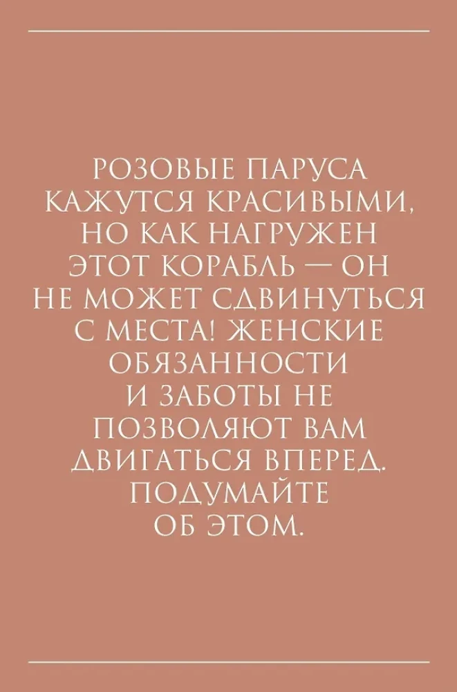 Motivational Cards. Love Card (78 cards)