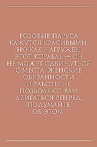 Motivational Cards. Love Card (78 cards)