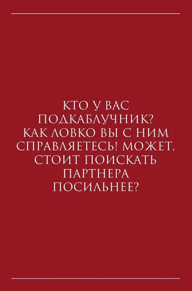 Motivational Cards. Love Card (78 cards)