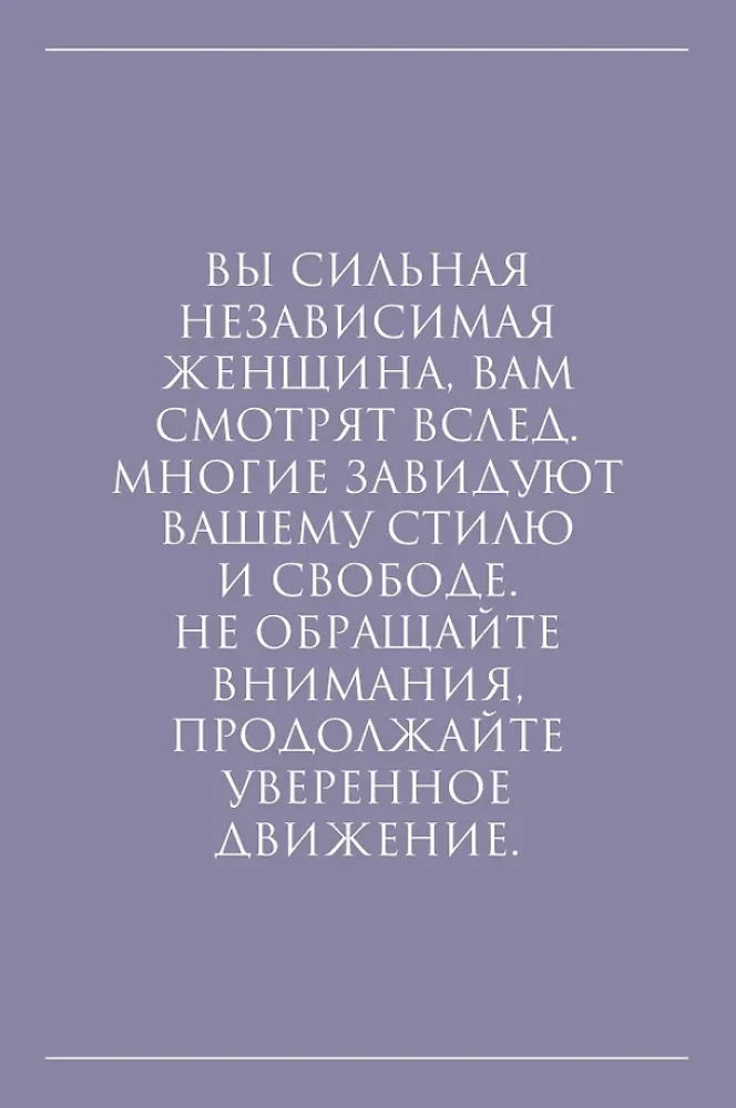 Motivational Cards. Love Card (78 cards)