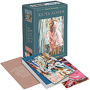 Motivational Cards. Love Card (78 cards)