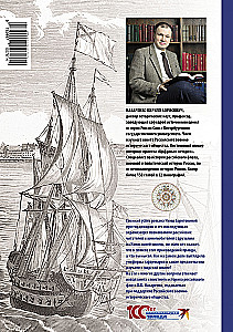 Cadets. How It Really Was