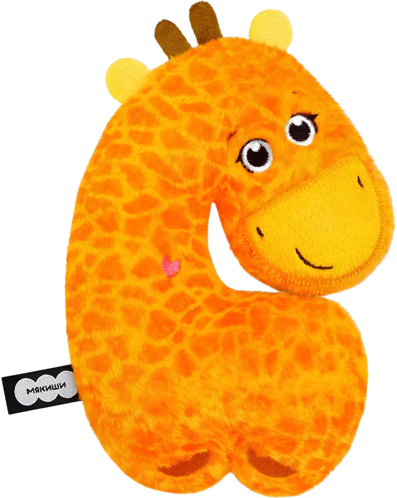 Мягкая игрушка - Жираф Раф