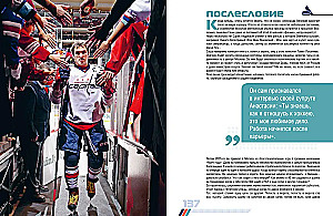 Žvaigždė, vardu Ovi. Vaikystė, šeima, tragedijos, priešai ir triumfai