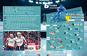 Žvaigždė, vardu Ovi. Vaikystė, šeima, tragedijos, priešai ir triumfai