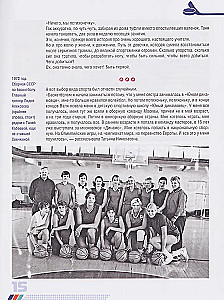 Žvaigždė, vardu Ovi. Vaikystė, šeima, tragedijos, priešai ir triumfai