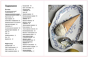 Frozen with Love. Ice Cream, Sorbets, and Other Recipes for Cold Desserts