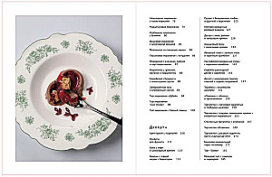 Frozen with Love. Ice Cream, Sorbets, and Other Recipes for Cold Desserts