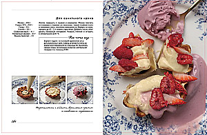 Frozen with Love. Ice Cream, Sorbets, and Other Recipes for Cold Desserts