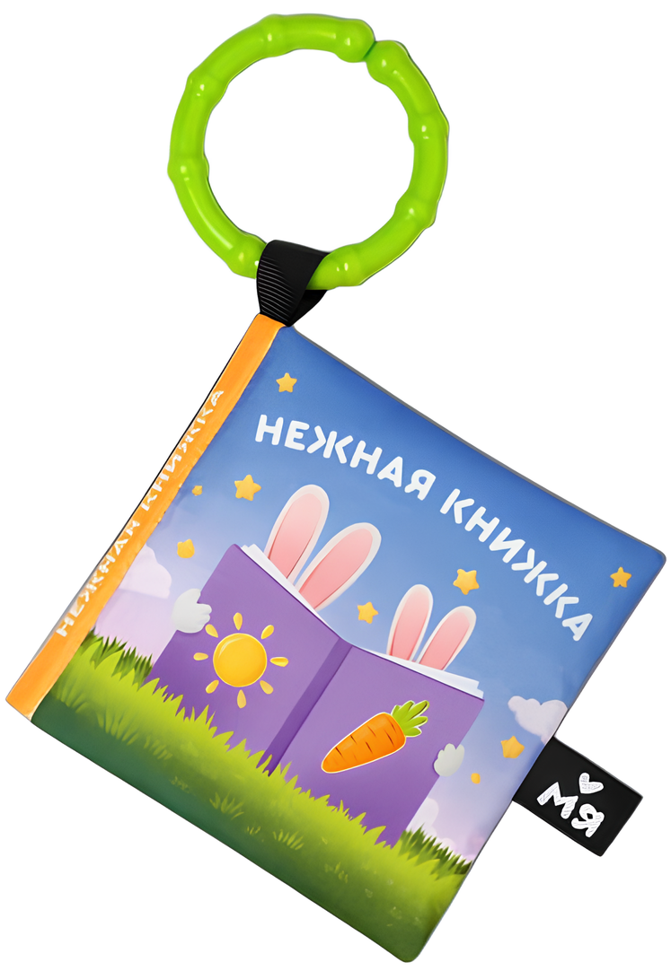 Pehme mänguasjade - Õrn raamat