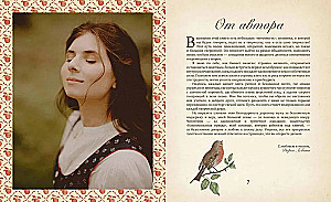 Pathway to Creativity. Handmade Cozy Life