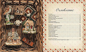 Pathway to Creativity. Handmade Cozy Life