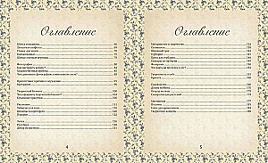 Pathway to Creativity. Handmade Cozy Life