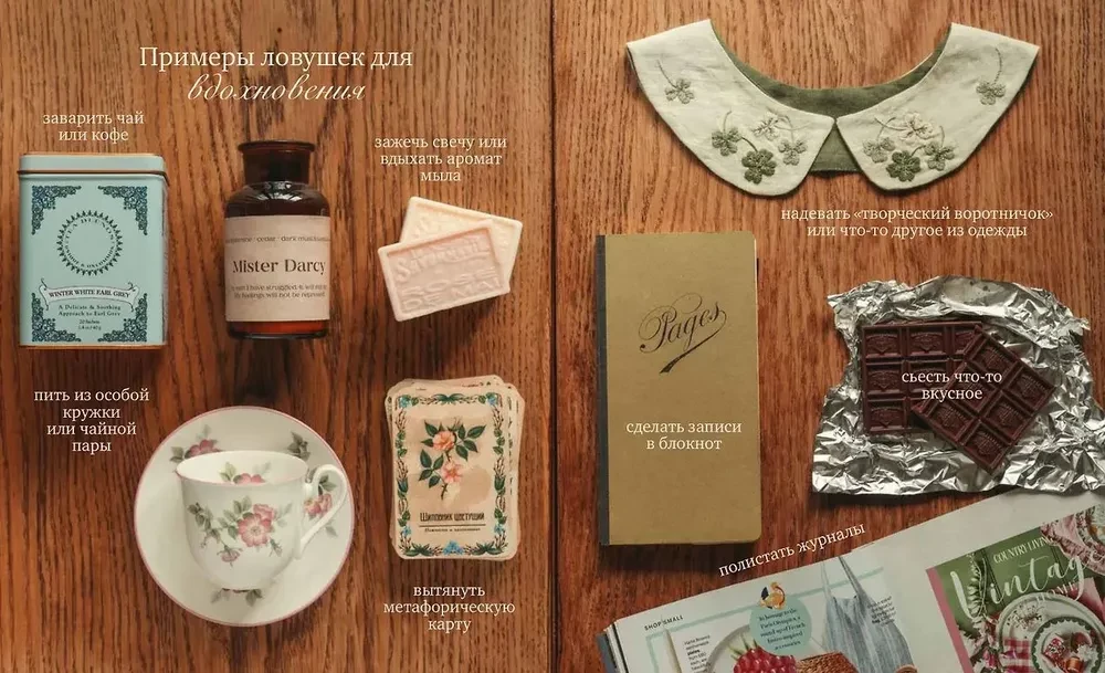 Pathway to Creativity. Handmade Cozy Life