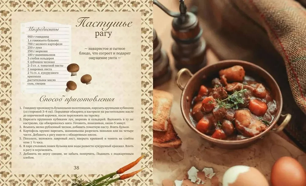 Pathway to Creativity. Handmade Cozy Life