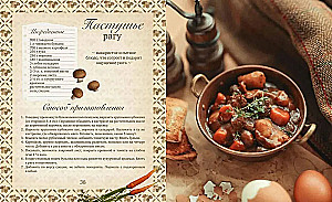 Pathway to Creativity. Handmade Cozy Life