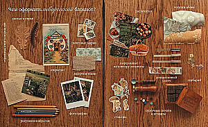 Pathway to Creativity. Handmade Cozy Life