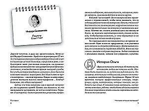 The Path of a Doctor. From Burnout to Flourishing