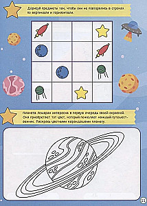 Lielā spēļu grāmata. Monstri un šausmas