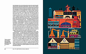 Peen kollektsioon. Giidid viski, õlle ja veini maailmas. Komplekt kolmest raamatust karbis