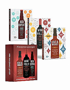 Peen kollektsioon. Giidid viski, õlle ja veini maailmas. Komplekt kolmest raamatust karbis