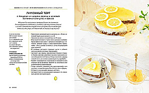 Dovanų rinkinys - Didelis dovana gurmanams. Surinktas komplektas iš 3 knygų + žaidimas