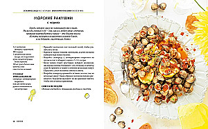 Dovanų rinkinys - Didelis dovana gurmanams. Surinktas komplektas iš 3 knygų + žaidimas