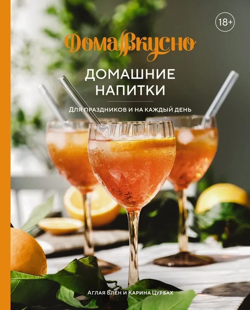 Dovanų rinkinys - Didelis dovana gurmanams. Surinktas komplektas iš 3 knygų + žaidimas