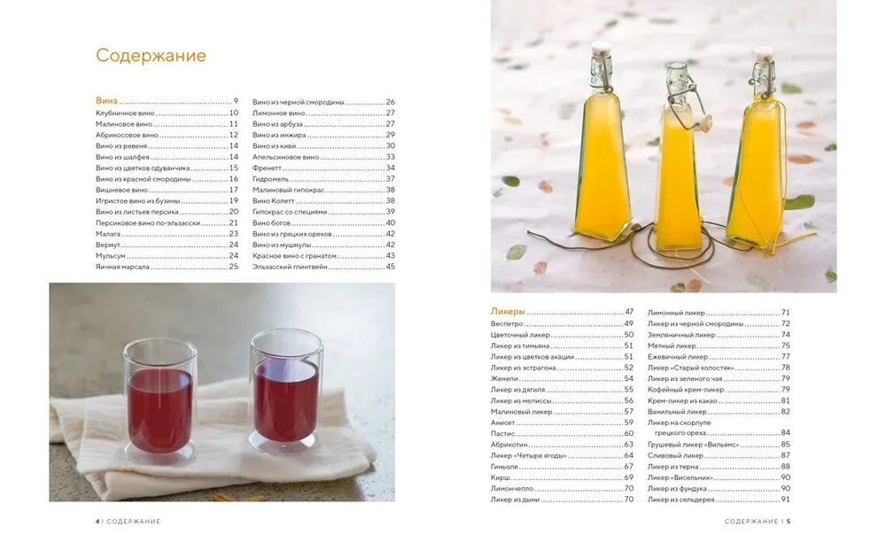 Dovanų rinkinys - Didelis dovana gurmanams. Surinktas komplektas iš 3 knygų + žaidimas