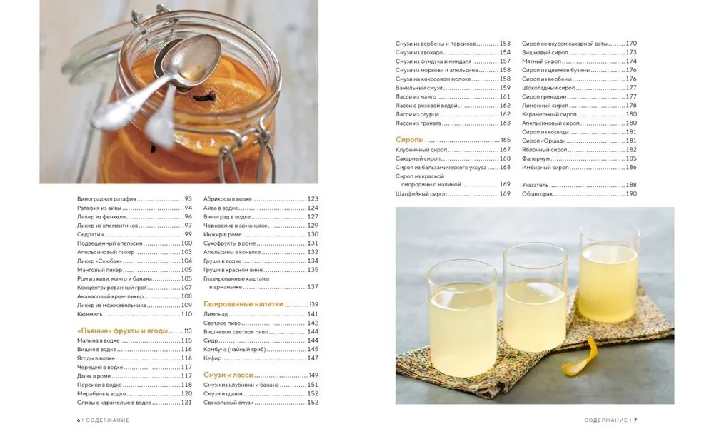 Dovanų rinkinys - Didelis dovana gurmanams. Surinktas komplektas iš 3 knygų + žaidimas