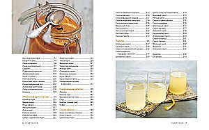 Dovanų rinkinys - Didelis dovana gurmanams. Surinktas komplektas iš 3 knygų + žaidimas