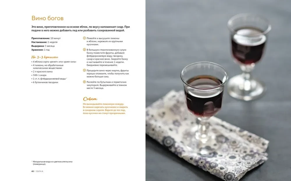 Dovanų rinkinys - Didelis dovana gurmanams. Surinktas komplektas iš 3 knygų + žaidimas