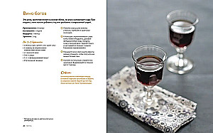 Dovanų rinkinys - Didelis dovana gurmanams. Surinktas komplektas iš 3 knygų + žaidimas