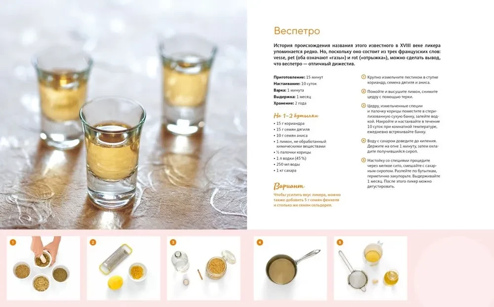 Dovanų rinkinys - Didelis dovana gurmanams. Surinktas komplektas iš 3 knygų + žaidimas