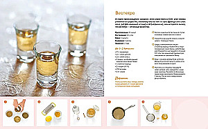 Dovanų rinkinys - Didelis dovana gurmanams. Surinktas komplektas iš 3 knygų + žaidimas