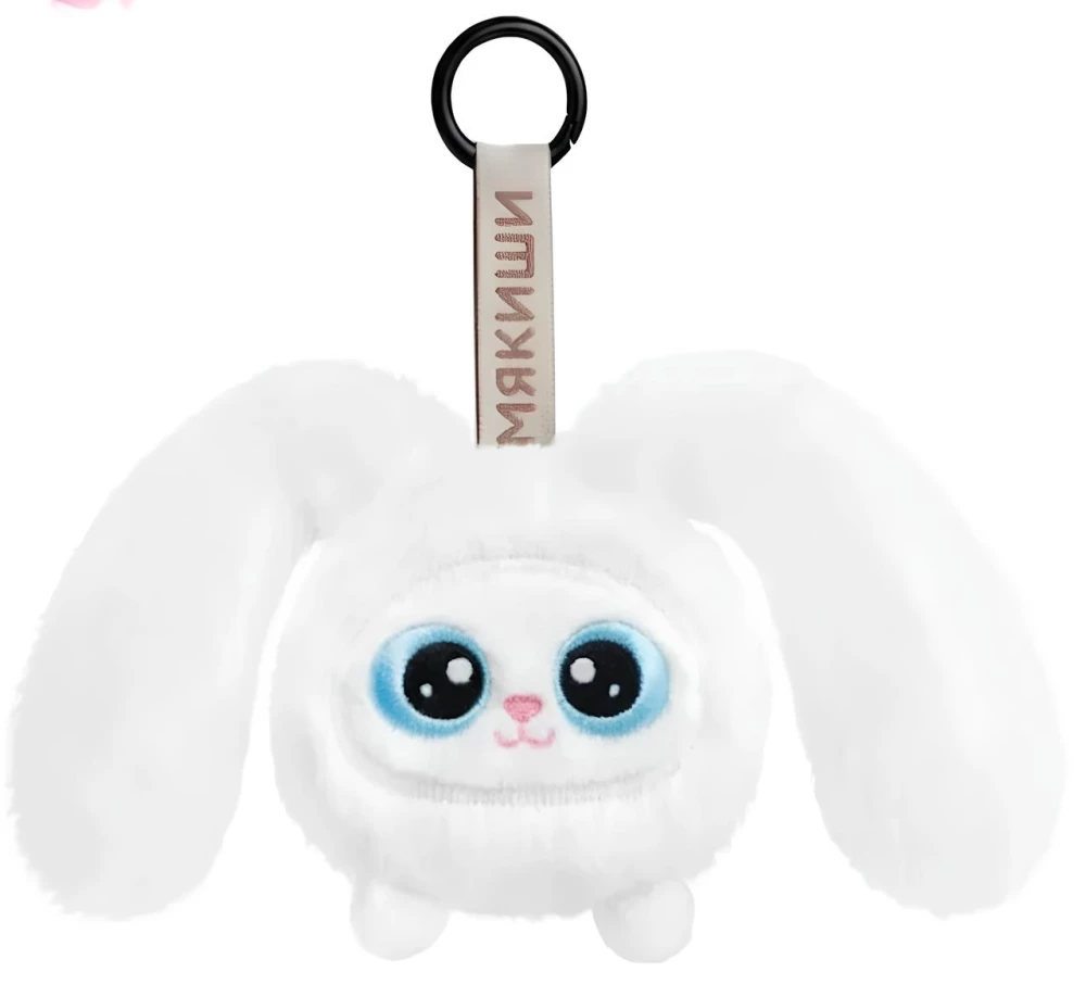 Soft Toy - Glow Bunny