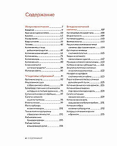 Dovanų rinkinys - Didelis dovana gurmanams. Surinktas komplektas iš 3 knygų + žaidimas