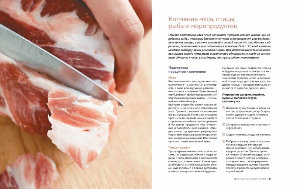 Dovanų rinkinys - Didelis dovana gurmanams. Surinktas komplektas iš 3 knygų + žaidimas