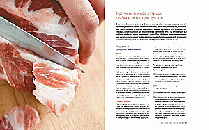 Dovanų rinkinys - Didelis dovana gurmanams. Surinktas komplektas iš 3 knygų + žaidimas