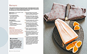 Dovanų rinkinys - Didelis dovana gurmanams. Surinktas komplektas iš 3 knygų + žaidimas