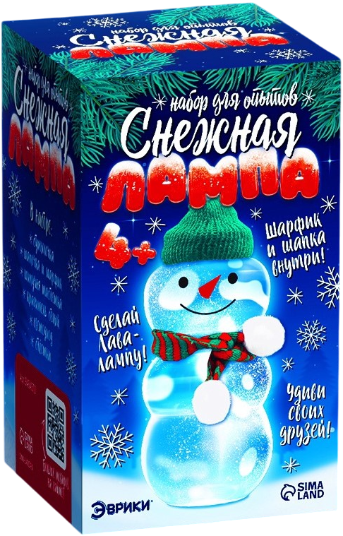 Katsesari - Lumes lamp, lava lamp